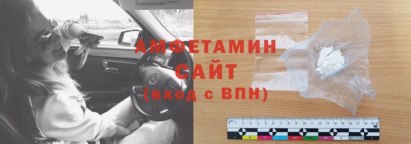 где найти   Богучар  Amphetamine Розовый 